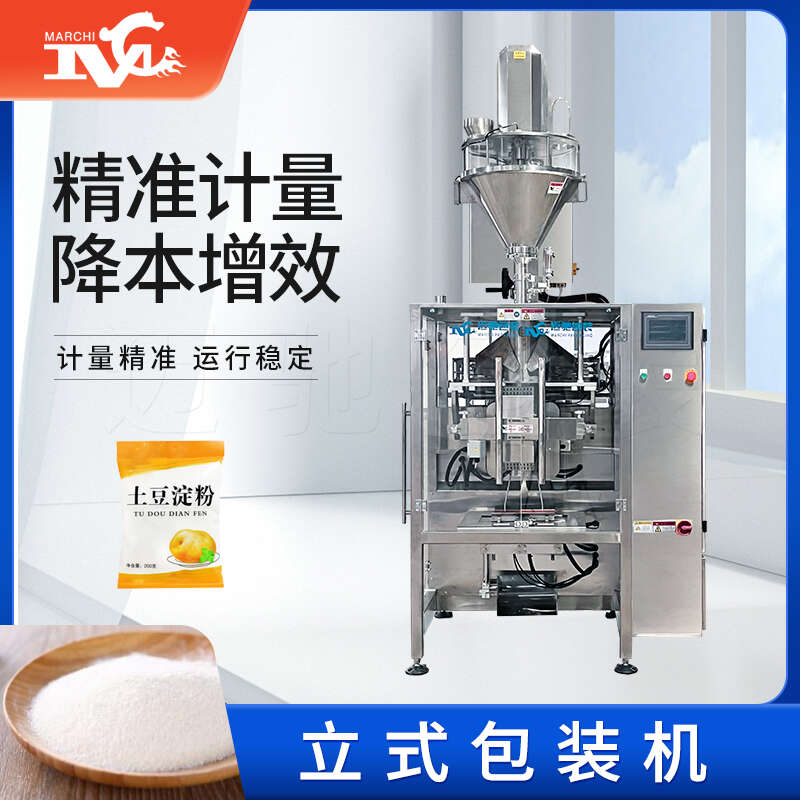 立式包裝機價格調(diào)查：多樣性市場下，立式包裝機多少錢？