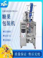 全新糖果包裝機震撼上市，助力糖果行業(yè)升級