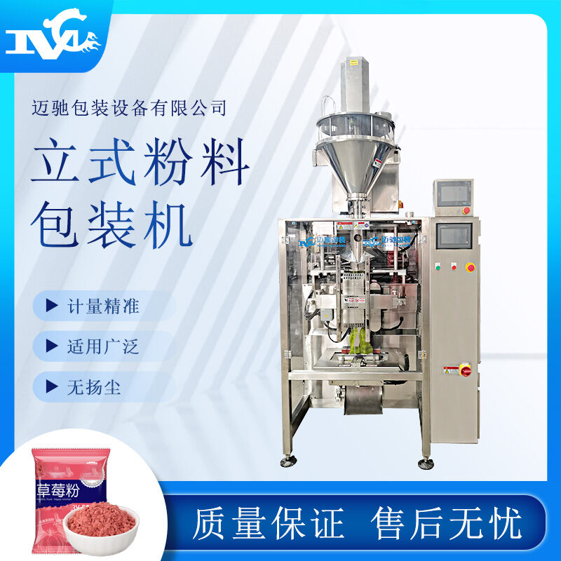 全自動(dòng)包裝機(jī)常見(jiàn)的故障以及維修方法